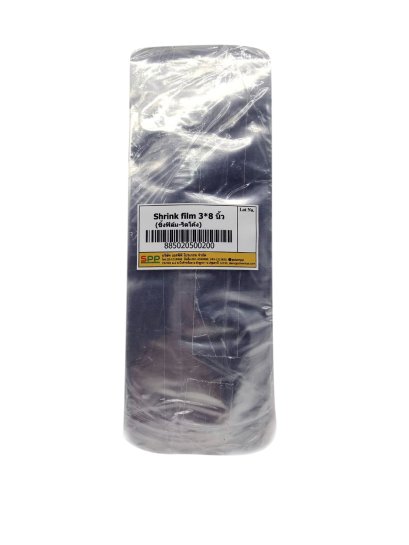 ฟิล์มหด Shrink film 3x8 นิ้ว