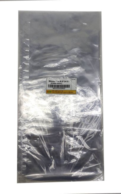 ฟิล์มหด Shrink film 6.5x14 นิ้ว