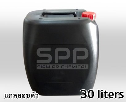 แกลลอน PE แบน 30 ลิตร สีดำ