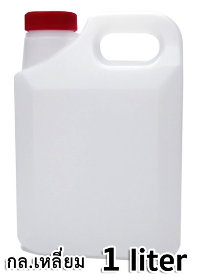 แกลลอนเหลี่ยม 1 ลิตร สีใส