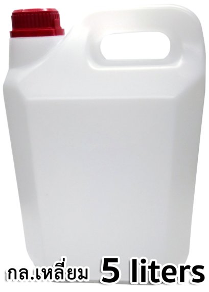 แกลลอน PE เหลี่ยม 5 ลิตร  สีใส