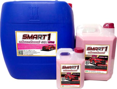 เคลือบเงาสีรถยนต์ คริสตัลแว๊ก SPP1503