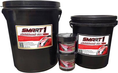 ครีมขัดไฟรถยนต์ SPP1601