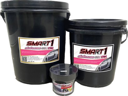 ครีมลบรอยสีรถยนต์ SPP1701