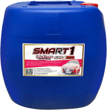 หัวโฟมล้างรถ SPP202