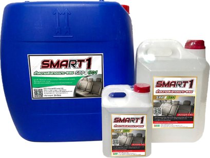 ทำความสะอาดเบาะพรม SPP601