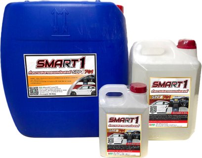 ทำความสะอาดอเนกประสงค์ SPP701