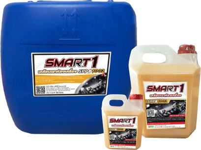 เคลือบเงาภายในเครื่องยนต์ SPP1002