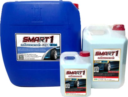 เคลือบเงายางดำ E60 SPP1302