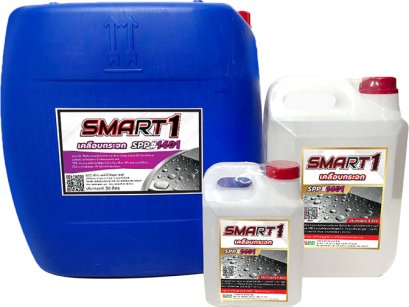 เคลือบกระจก SPP1401