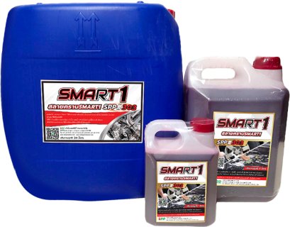 สลายคราบ SMART CLEAN SPP303