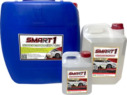 สลายคราบยางมะตอย SPP401