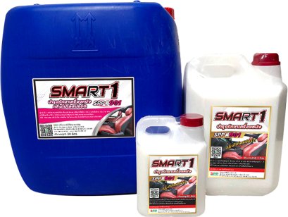 บำรุงรักษาเครื่องหนัง-ไวนิล (กลิ่นโปโลสปอร์ต) SPP901