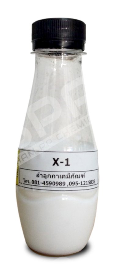 X-1 หัวเชื้อเคลือบสี