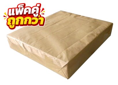 กระดาษรองพื้นรถยนต์
