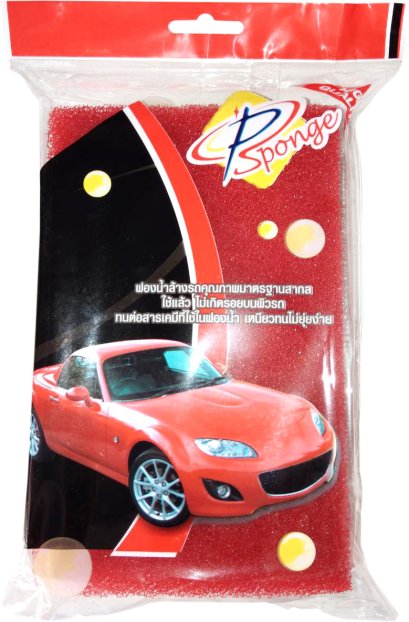 ฟองน้ำใยบวบแดง เกรด A