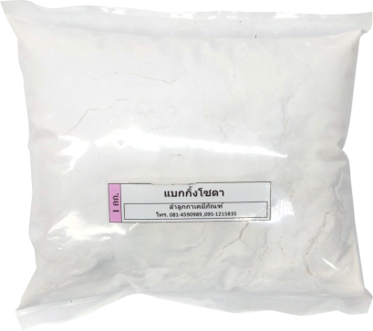 โซเดียม ไบคาร์โบเนต (เบกกิ้งโซดา)