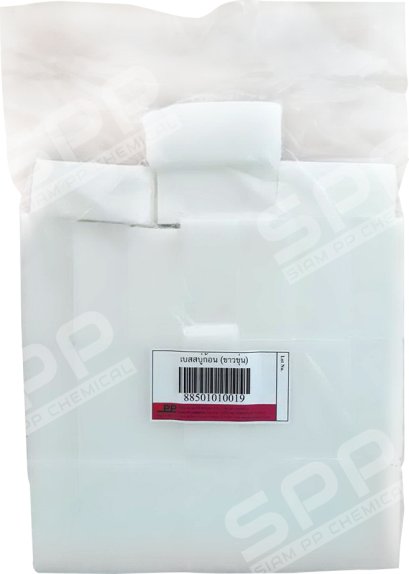 เบสสบู่ก้อน &quot;ขาว-ฟองนุ่ม&quot;