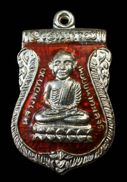 เหรียญเสมาหัวโต เนื้อเงินลงยาสีแดง รุ่น เลื่อนสมณศักดิ์ (พัดยศ) ปี 2536 (ขายแล้ว)