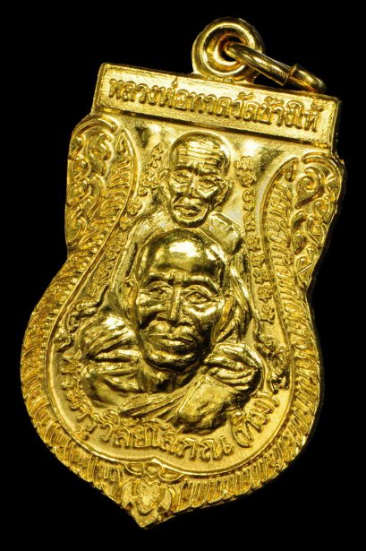 เหรียญพุทธซ้อน ปี 2539 เนื้อทองคำ หมายเลข 105 (ขายแล้ว)