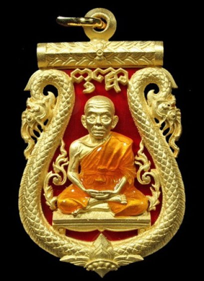 เหรียญเสมาฉลุเลื่อนสมณศักดิ์ เนื้อทองคำลงยาสีแดง  (โทรถาม)