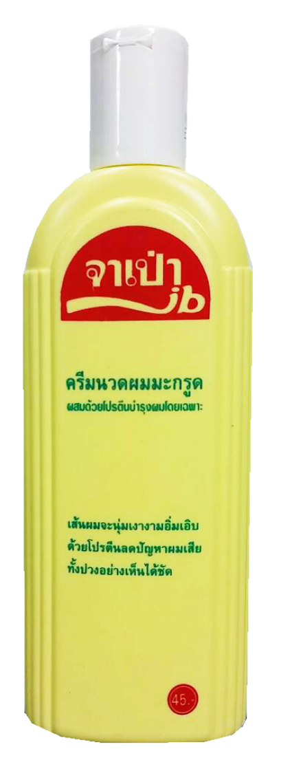 ครีมนวดผมจาเป่า