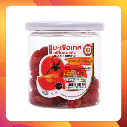 มะเขือเทศอบแห้ง (พันธุ์ราชินี) 150 กรัม (กระปุก)