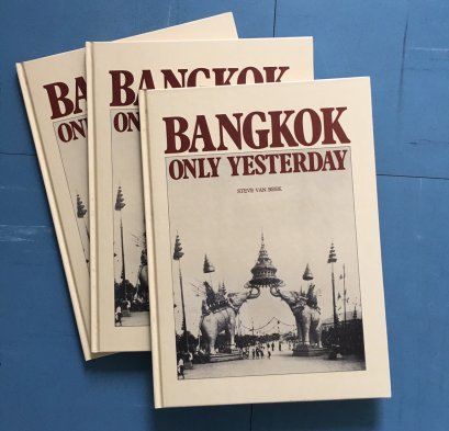หนังสือ "Bangkok only yesterday"