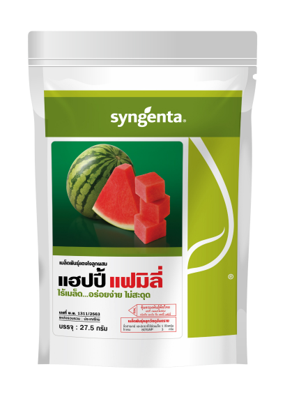 แตงโมไร้เมล็ด แฮปปี้แฟมิลี่ Watermelon Seedless Happy Family