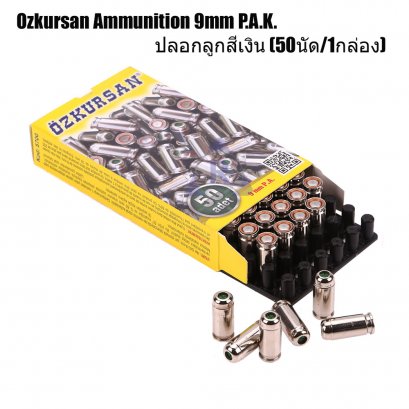 Ozkursan Ammunition 9mm P.A.K. ปลอกลูกสีเงิน (50นัด/1กล่อง)