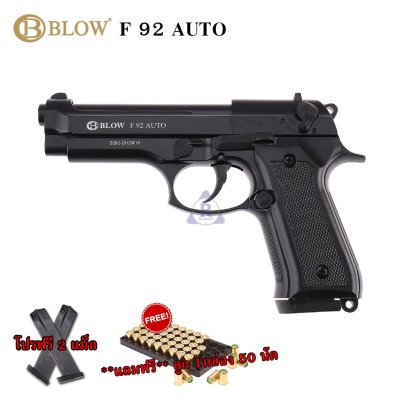 แบลงค์กัน BLOW F92 AUTO BERETTA BLACK