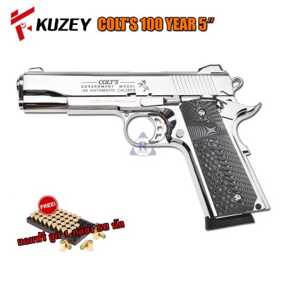 แบลงค์กัน KUZEY M1911 COLT’S 100 YEARS สีเงินเงา G10