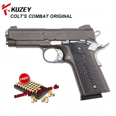 แบลงค์กัน KUZEY M1911 COLT’S COMBAT ORIGINAL G10 สโม้ค พิเศษ แถมลูกฟรี 10 นัด