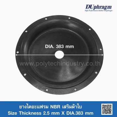 NBR Rubber Diaphragm Fabric Reinforced DIA.383 mm