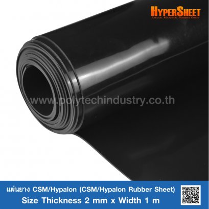 CSM/Hypalon Rubber Sheet 2mm