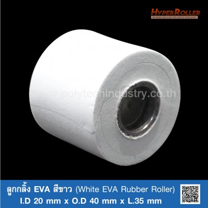 White EVA Rubber Roller