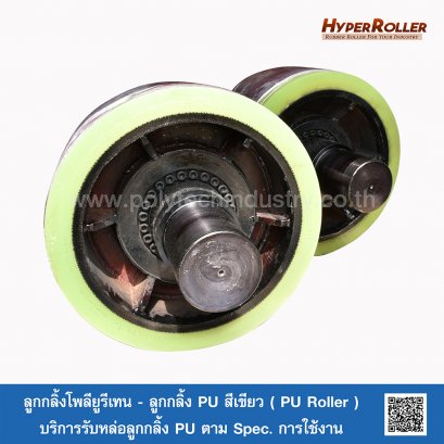 Polyurethane roller - PU roller green (PU Roller)