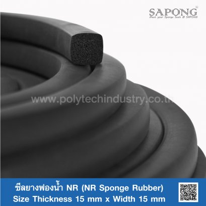 NR sponge rubber 15x15 mm