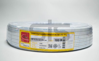 สายไฟVAF-G 2x2.5/2.5 Thai Union(ไทยยูเนี่ยน)คุณภาพดี ราคาถูก