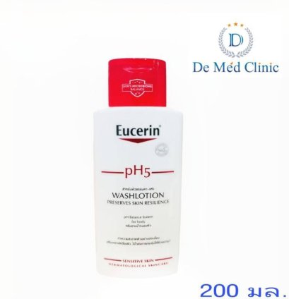 PH5 WASHLOTION ครีมอาบน้ำ (200 ML.)โลชั่นทำความสะอาดผิว สูตรอ่อนโยนเป็นพิเศษ demed