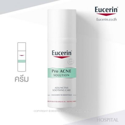 Eucerin Pro ACNE SOLUTION ADJUNCTIVE SOOTHING CARE 50 ML