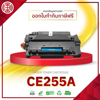 CE255A FOR HP