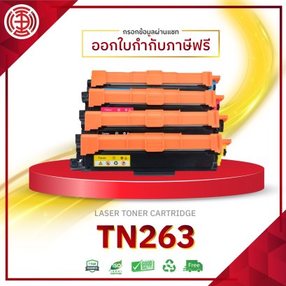 TN263 BK  FOR BROTHER