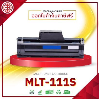MLT-111S  FOR  SUMSUNG