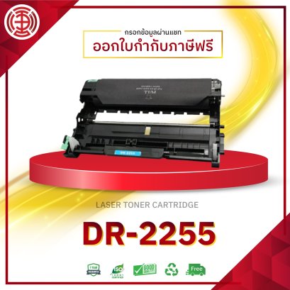 DR-2255 FOR BROTHER
