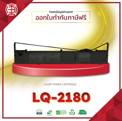 LQ2180 FOR EPSON