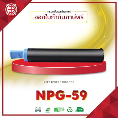 NPG-59 FOR Canon