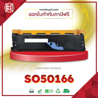 SO50166 FOR EPSON