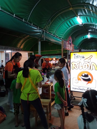 บรรยากาศเปิดสาขาแฟรนไชส์ สาขา บางบอน 3