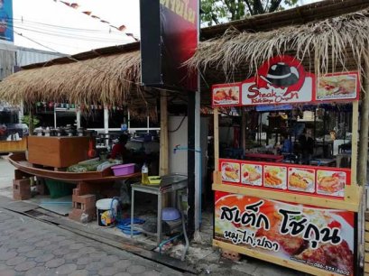 สาขาเวสเกต(ข้างเซ็นทรัลเวสเกต)